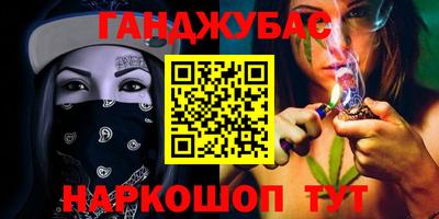 мяу мяу кристалл Пыть-Ях