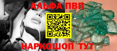 каннабис Пушкино