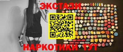 мяу мяу кристалл Пыть-Ях