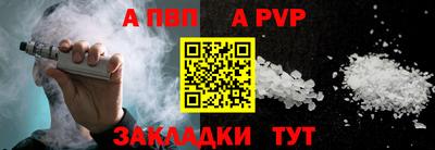 мет Пугачёв