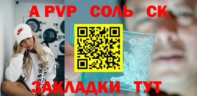 каннабис Пушкино