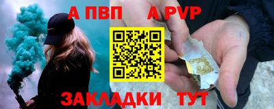 мет Пугачёв