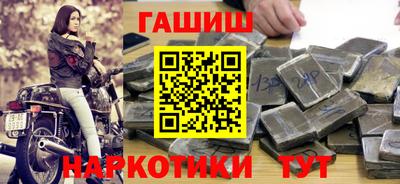 мяу мяу кристалл Пыть-Ях