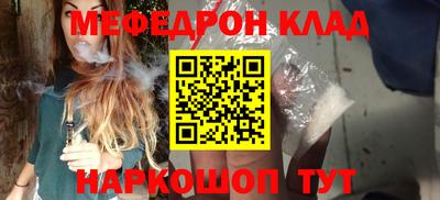 мет Пугачёв