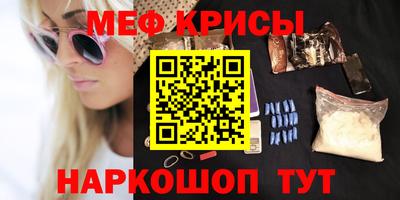 мет Пугачёв
