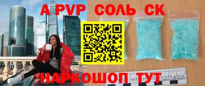 мяу мяу кристалл Пыть-Ях