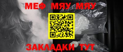 мет Пугачёв