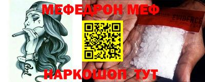 мет Пугачёв