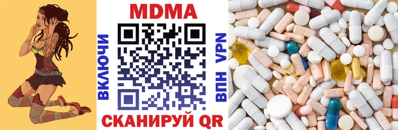 МДМА VHQ  Реж 