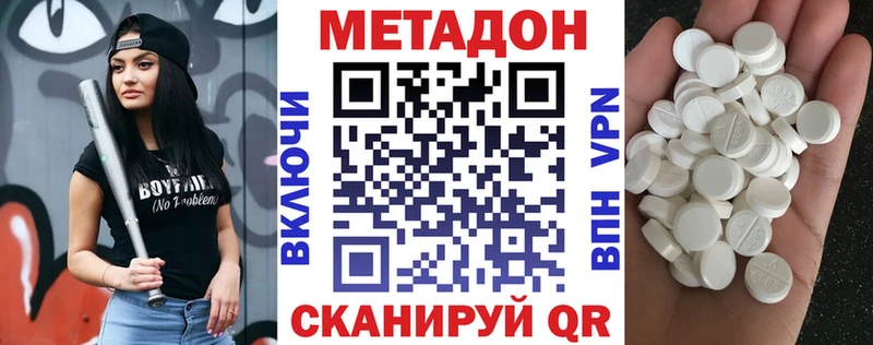 Метадон мёд  где купить наркоту  Реж 