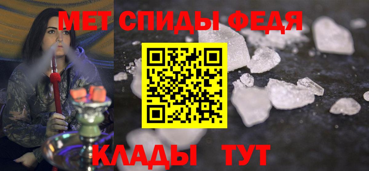 Cocaine  Вход с VPN  ГАШ  Реж  Меф кристаллы  ГАШ  МЕФ  Марихуана 