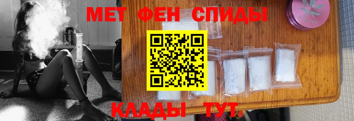 Метамфетамин винт  Метамфетамин винт  Вход с VPN  Первитин  Реж 