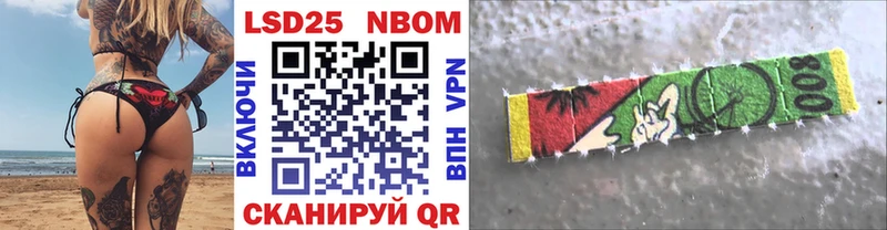 Марки 25I-NBOMe 1,5мг  Реж 