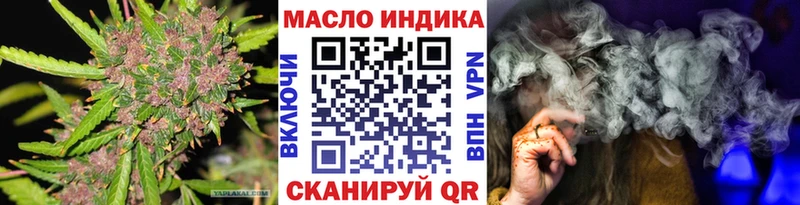 Дистиллят ТГК THC oil  купить наркотик  kraken маркетплейс  Реж 