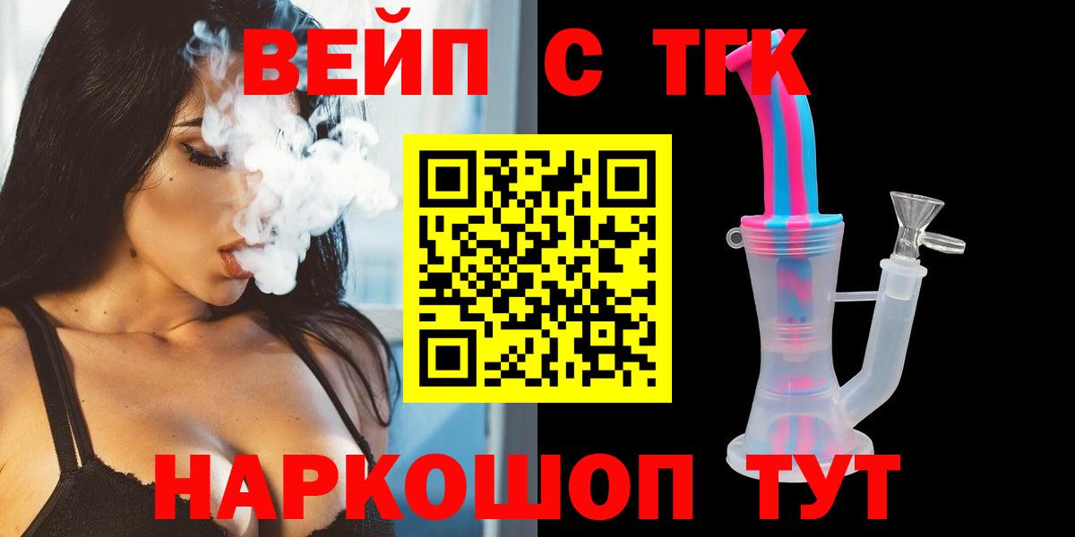 Дистиллят ТГК Wax Реж