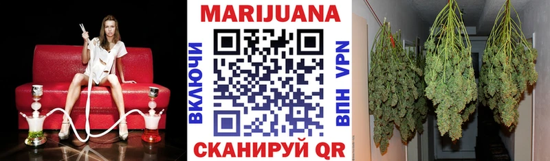 Бошки Шишки конопля  Реж 