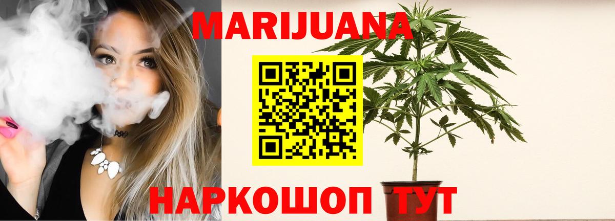 Конопля план Реж